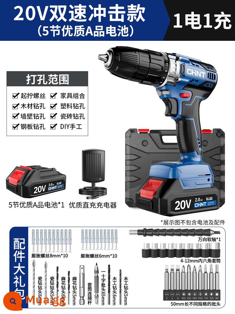 Máy Khoan Điện Chint Sạc Máy Khoan Điện Lithium Tua Vít Điện Máy Khoan Điện Gia Đình Đa Năng Dụng Cụ Điện Máy Khoan Tác Động - 20V tốc độ gấp đôi có va đập [1 pin, 1 sạc + hộp nhựa + gói quà] 5 cell