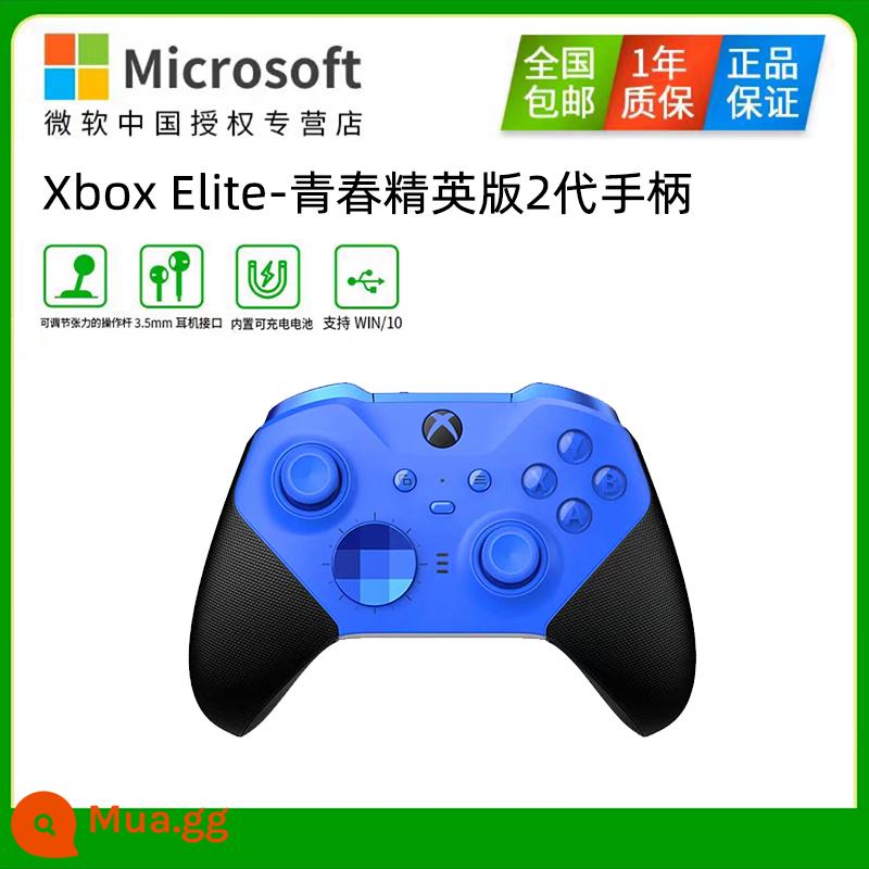 Dòng tay cầm không dây Microsoft xbox one Tay cầm ưu tú Elite2 National Bank thế hệ thứ 2 Halo thế hệ thứ 2 không giới hạn phiên bản giới hạn PC Tay cầm chơi game không dây Bluetooth - Ngân hàng Quốc gia Youth Edition Elite Controller Blue