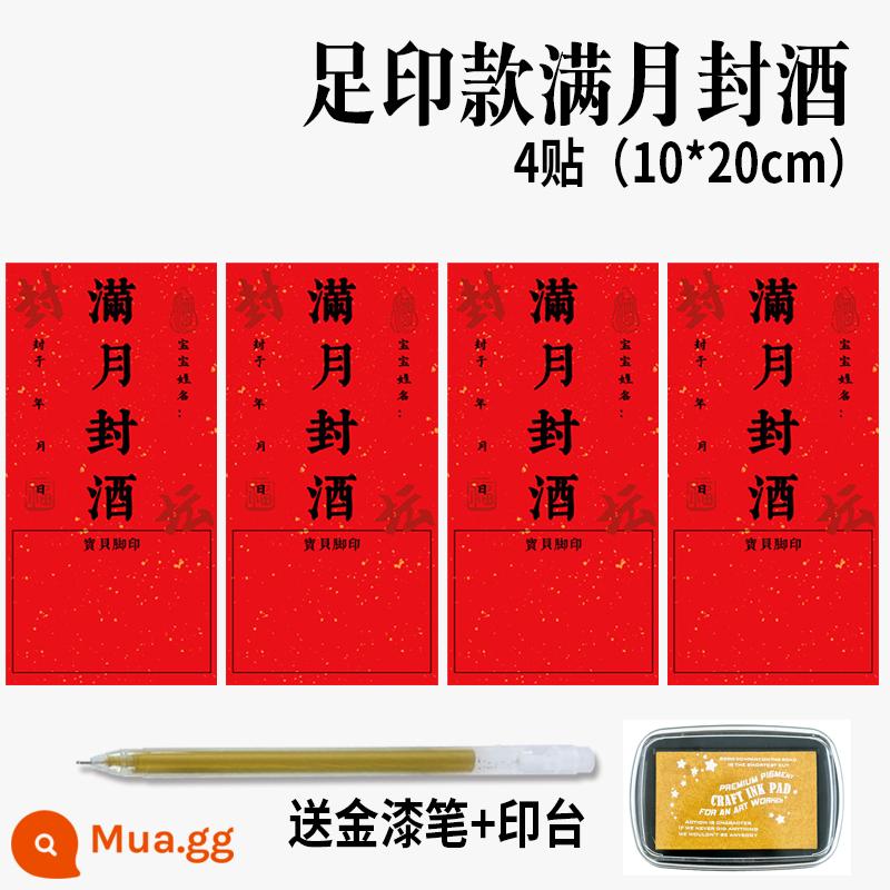 Nhãn dán rượu một tuổi, trăng tròn, trăm ngày, trăm ngày, con dấu, rượu Tây Tạng trăm tuổi, bố cục cảnh sinh nhật, bắt tuần lễ kỷ niệm - 4 miếng dán in dấu chân - trăng tròn [10*20CM] tặng bút + miếng mực