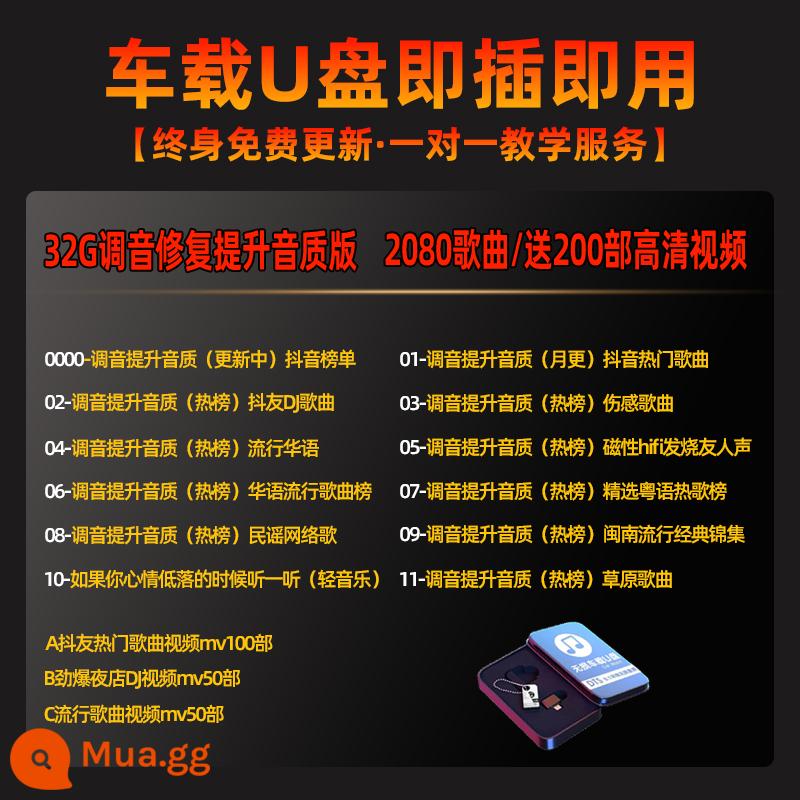 Bài hát cổ điển hoài cổ nhạc xe hơi ∪ đĩa bài hát không bị biến dạng chất lượng cao 2022 âm thanh xe hơi tiếng Quảng Đông ổ đĩa flash uUSB - Gói ④32-G[Douyin+Classic+DJ]=2000 bài hát+200 video