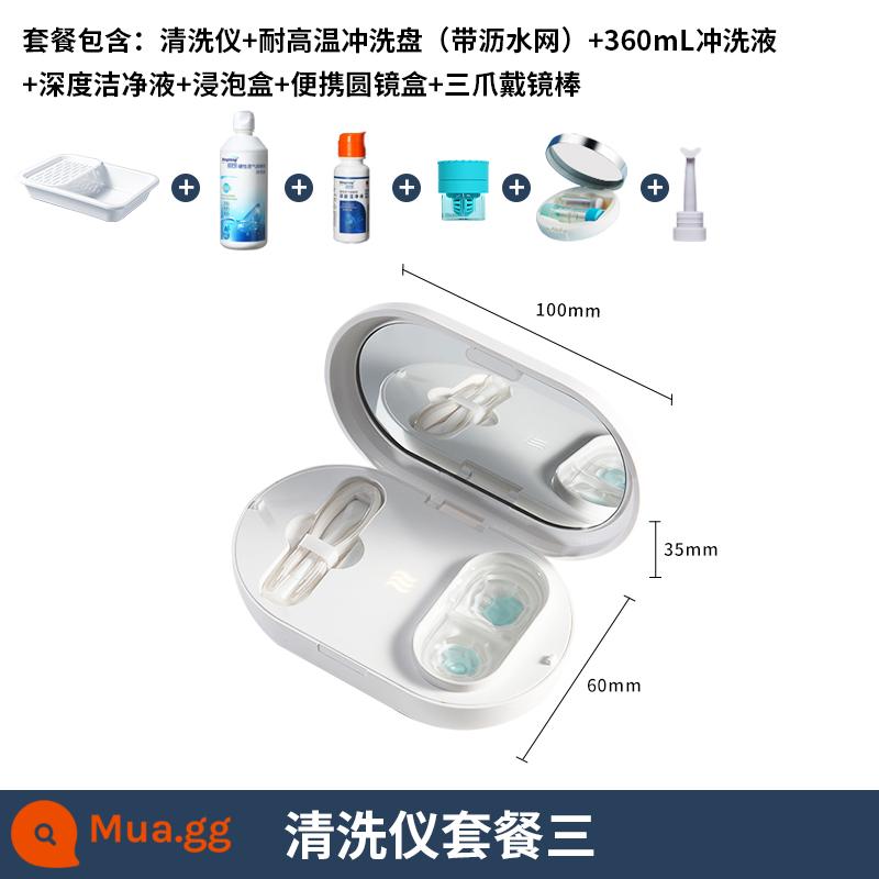 Minglang OK gương loại bỏ protein máy làm sạch tự động orthokeratology gương di động sạch hơn cứng RGP dụng cụ làm sạch - Dụng cụ vệ sinh + khay rửa + nước rửa + dung dịch làm sạch sâu + hộp ngâm + hộp đựng ống kính di động + que đeo ống kính ba móng