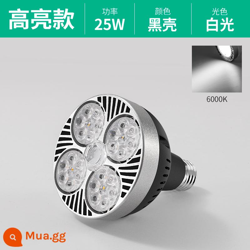 Đèn Led Theo Dõi Bóng Đèn Pha Par30 Đèn Đơn Cửa Hàng Quần Áo Siêu Thị Tươi Đèn Siêu Sáng Tiết Kiệm Năng Lượng Vít E27 Nguồn Sáng - Vỏ màu đen ★ không có quạt [25W lõi Châu Âu độ sáng cao] ánh sáng trắng