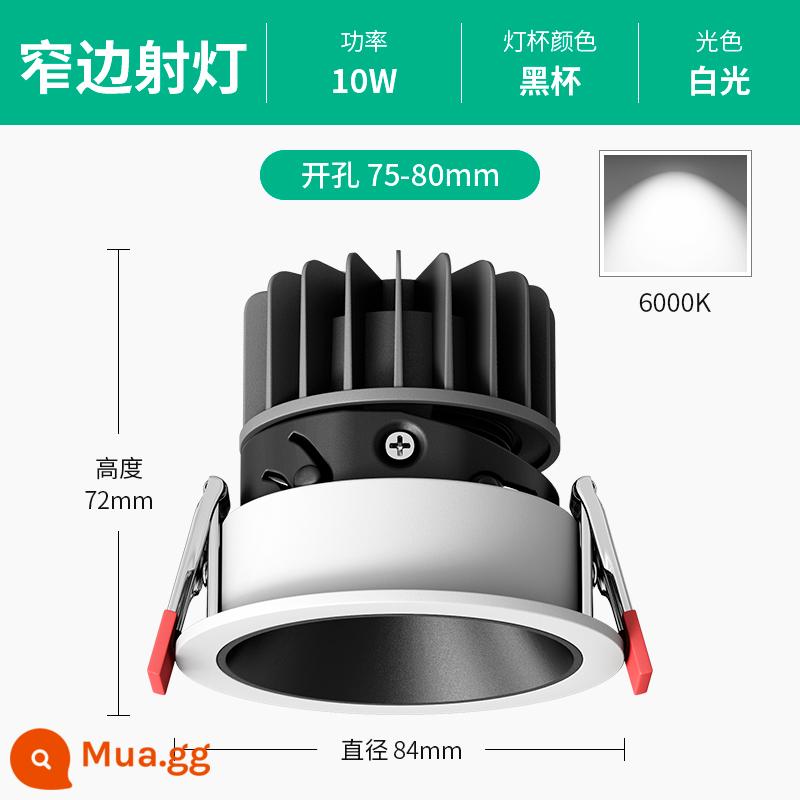 Đèn rọi chống chói lõi ngô phòng khách gia đình Đèn LED nhúng 3500k không có đèn chính chiếu sáng đồi đèn giặt tường - Hiệu ứng ánh sáng đồi-Cốc đen 10W [khoan lỗ 75-80mm] Ánh sáng trắng 6000K