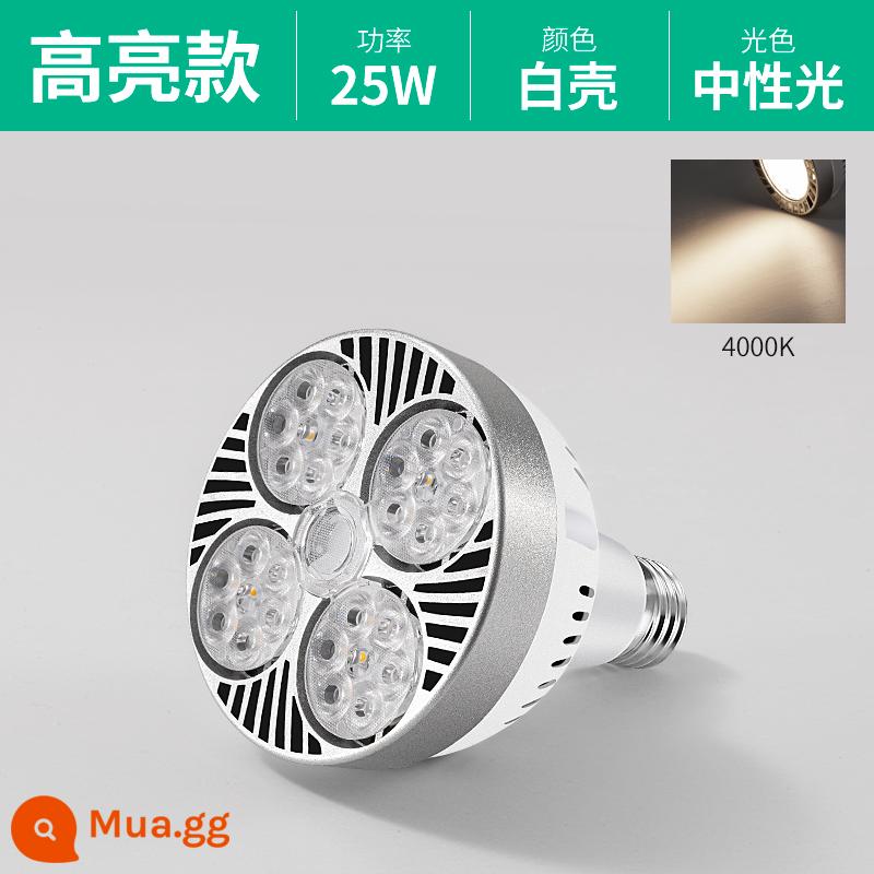 Đèn Led Theo Dõi Bóng Đèn Pha Par30 Đèn Đơn Cửa Hàng Quần Áo Siêu Thị Tươi Đèn Siêu Sáng Tiết Kiệm Năng Lượng Vít E27 Nguồn Sáng - Vỏ màu trắng ★ không có quạt [25W lõi Châu Âu độ sáng cao] ánh sáng trung tính