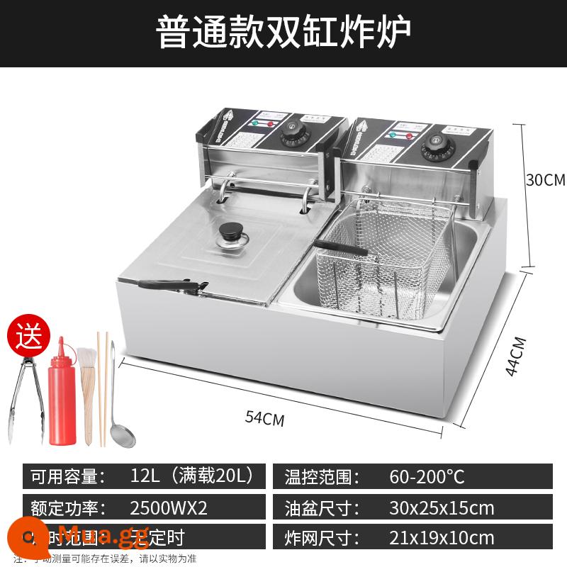 Nồi chiên gà rán gian hàng thương mại nồi chiên điện nồi chiên điện công suất lớn khoai tây chiên máy rán khí than thiết bị dây chiên - Model nồi chiên điện đôi xi lanh 20 lít tặng kèm 4 quà tặng