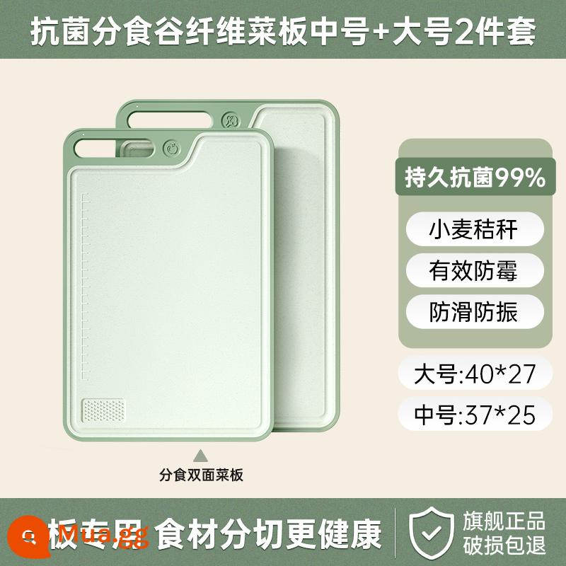 Cửa hàng chính thức của Kangbach cửa hàng hàng đầu của Kangbach, Bếp cắt kháng khuẩn và nấm mốc chống sinh vật gia dụng Chứng cắt nhỏ - [Kháng khuẩn lâu dài 99%] Thịt cắt sống và chín kết hợp kích thước vừa và lớn