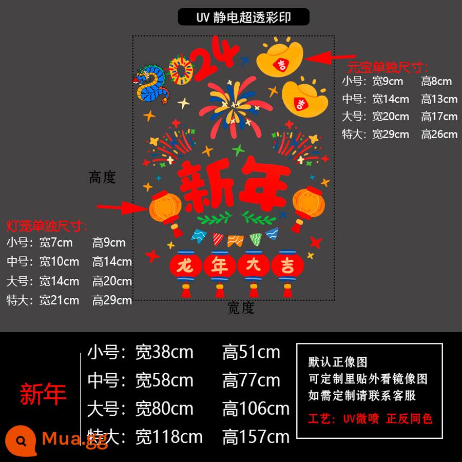ins phim hoạt hình Năm mới 2024 Rồng Năm mới Trang trí ngày đầu năm cửa sổ cửa kính nhãn dán cửa kính bố trí bầu không khí nhãn dán cửa sổ - UV2530