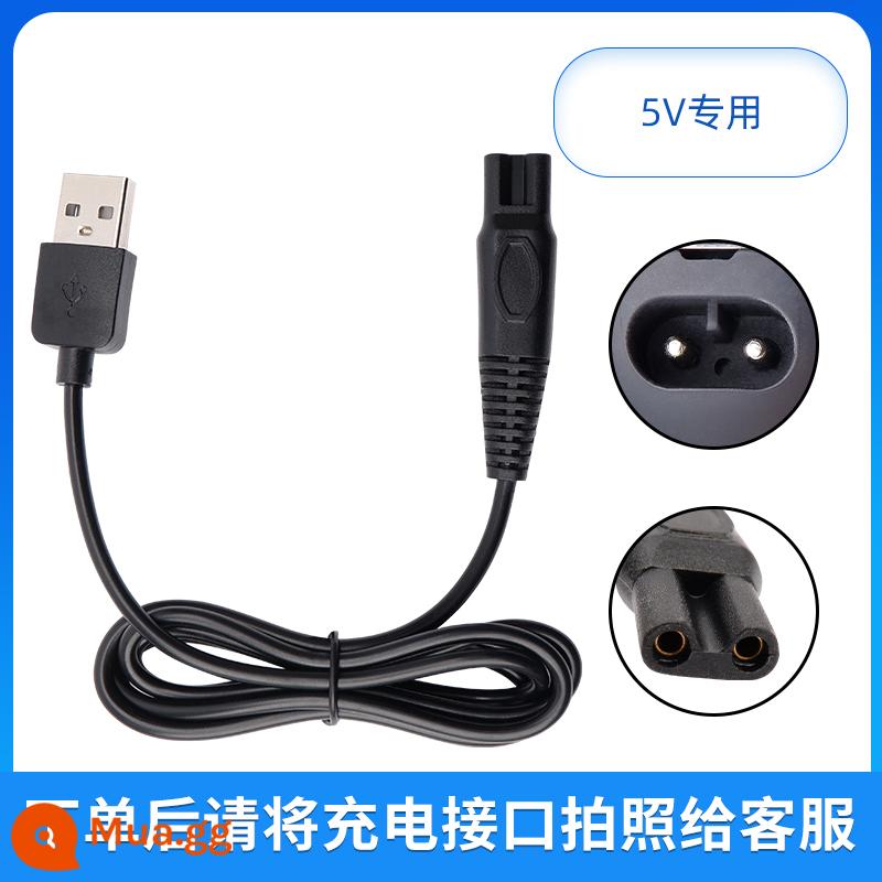 Dao cạo râu 4D Junpai RQ1260 1280 Bộ sạc nhiều dao cạo có thể giặt được Dây nguồn USB5V - cáp sạc 5V