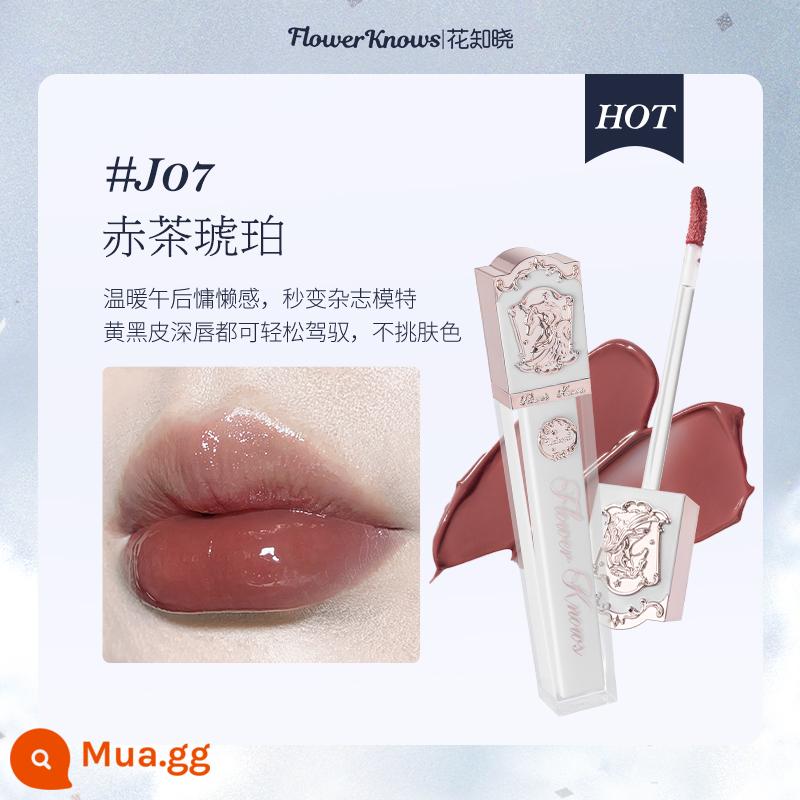 [4 miếng giảm 30%] Son môi dưỡng ẩm Huazhi Unicorn Crystal Lip Glaze Mirror Jelly Texture Son môi dưỡng ẩm Trà sữa Suyan - [Bán chạy] Hổ phách trà đỏ J07