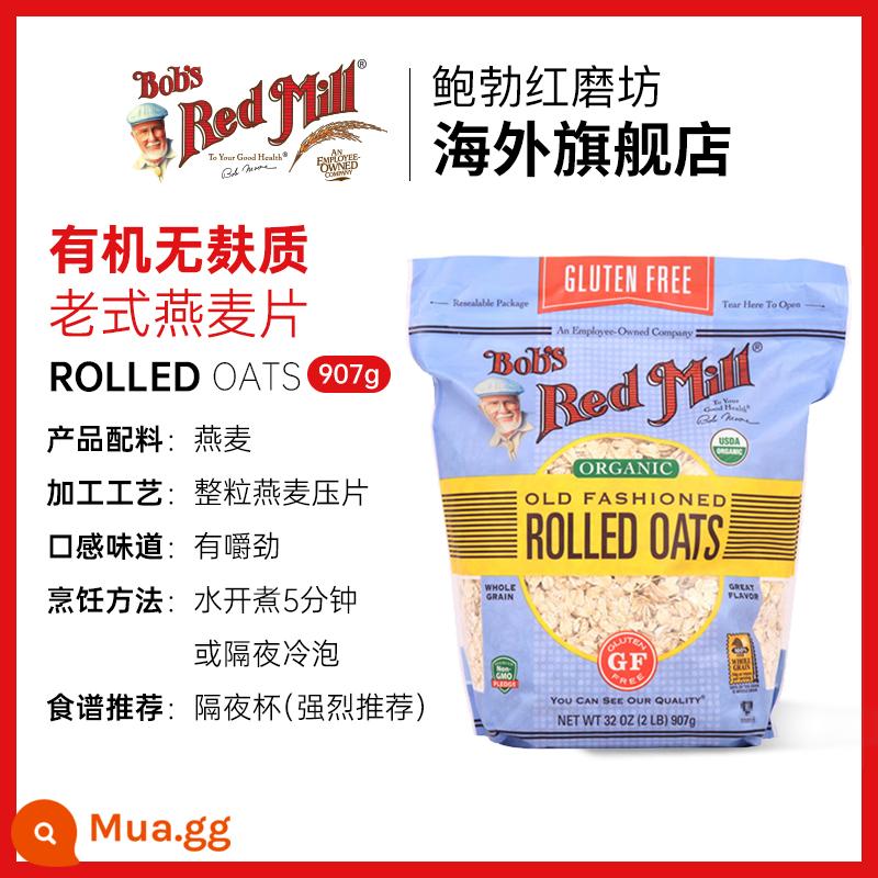 Bob's Red Mill/Bob's Red Mill Bột yến mạch truyền thống hữu cơ Bữa sáng thay thế không chứa gluten 907g/túi - Khuyến nghị về yến mạch cổ điển không chứa gluten/yến mạch qua đêm