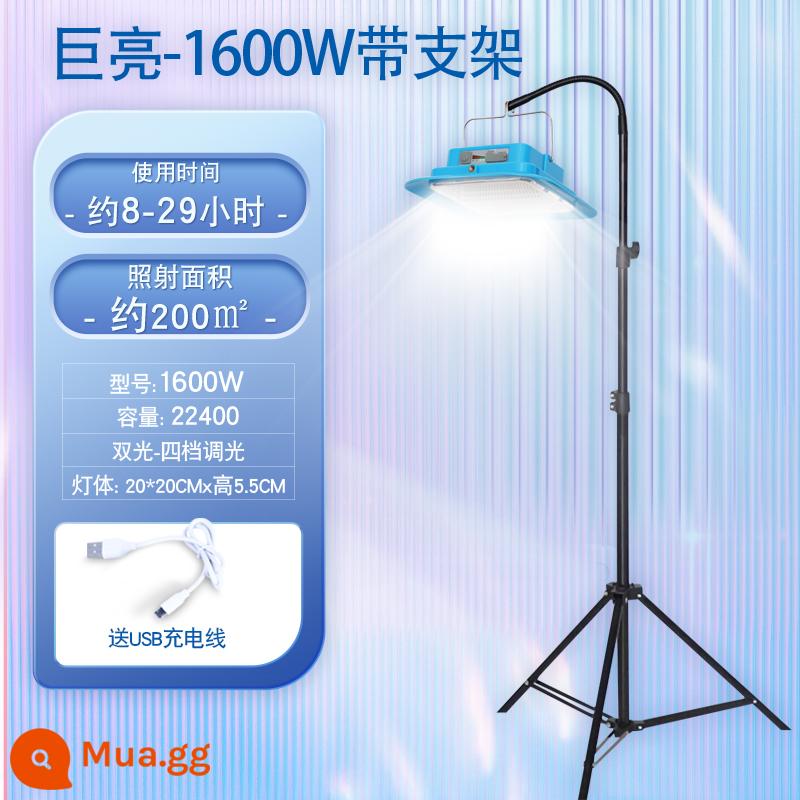 Bóng đèn LED năng lượng mặt trời có thể sạc lại khi mất điện chiếu sáng khẩn cấp chiếu sáng có thể tháo rời siêu sáng chợ đêm ngoài trời đèn gian hàng đường phố - Đèn Overlord Sky Blue 1600W kèm năng lượng mặt trời + giá đỡ + ống mềm