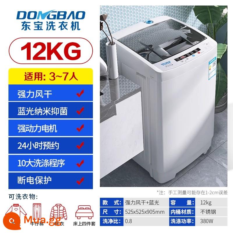 Dongbao 8.5KG máy giặt gia đình nhỏ hoàn toàn tự động cho thuê ký túc xá em bé và trẻ em sấy khô và giặt một - 12,0kg [model dày] Sấy không khí mạnh mẽ, làm sạch bằng ánh sáng xanh, tốc độ cao và động cơ mạnh mẽ