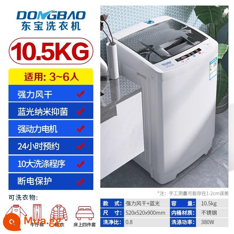 Dongbao 8.5KG máy giặt gia đình nhỏ hoàn toàn tự động cho thuê ký túc xá em bé và trẻ em sấy khô và giặt một - 10,5kg [Mẫu cực lớn] Sấy khô mạnh mẽ, làm sạch bằng ánh sáng xanh, khử nhiễm mạnh và chống rối