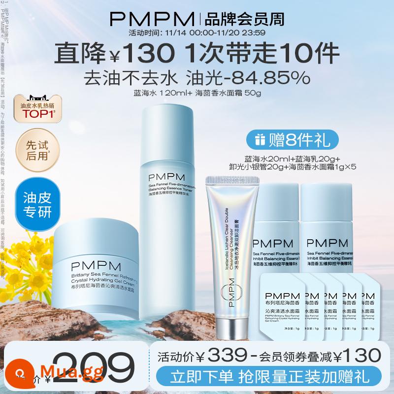 PMPM Blue Sea Emulsion Set Da Hỗn Hợp Dầu Kiểm Soát Dầu Dưỡng Ẩm Dưỡng Ẩm Da Mặt Bộ Chăm Sóc Da Chính Hãng Hàng Chính Hãng Flagship Store - [Kiểm Soát Dầu Và Dưỡng Ẩm] Nước Biển Xanh 120ml + Kem Nước 50g