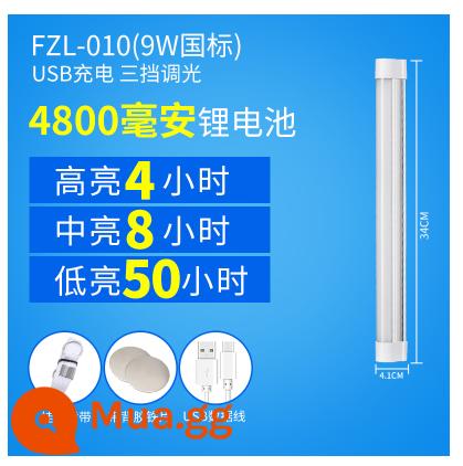 led cắm trại có thể sạc lại đèn lều ngoài trời đèn chiếu sáng khẩn cấp nhà cúp điện chiếu sáng hậu cần làm việc nam châm đèn hấp phụ - 010//4500mA//34cm