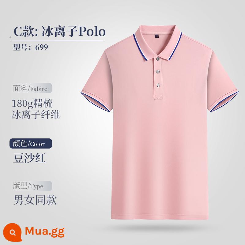 Áo POLO tùy chỉnh quần áo làm việc Áo thun in logo văn hóa quảng cáo ngắn tay cotton tự làm quần áo làm việc đặt hàng theo yêu cầu lớp - C-đậu đỏ