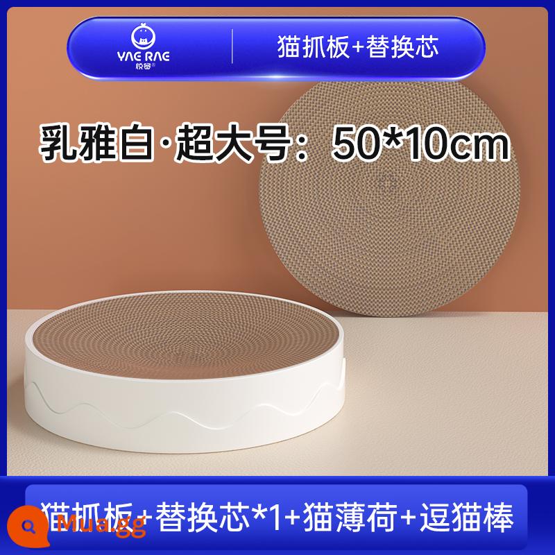 Yuerui Cat Cung cấp cho mèo bám tổ Nest tích hợp tròn -resistant -n - Màu trắng sữa/Kích thước cực lớn + Lõi thay thế*1 Quà tặng miễn phí