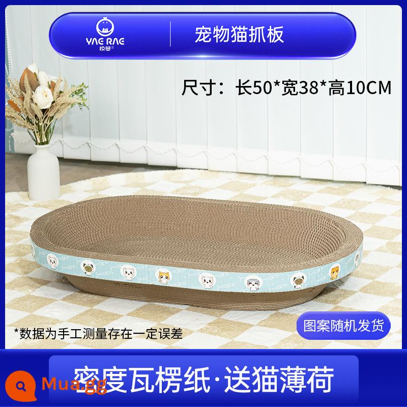 Đồ dùng cho mèo Yuerui Cat Scratch Board Nest Hình tròn Chống trầy xước Chống mài mòn Không có chip Mài gạch Móng vuốt tạo tác Giấy sáo tích hợp Tổ mèo - Giấy gợn sóng mật độ hình bầu dục (50 * 38 * 10) + catnip miễn phí