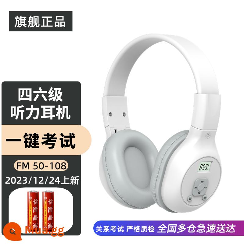 Tai nghe nghe CET-4 và CET-6 CET-8 và CET-4 Cao đẳng Tiếng Anh CET-4 Kiểm tra FM FM ba cấp độ B bốn tai nghe đặc biệt - Model pin màu trắng (đã bao gồm pin)