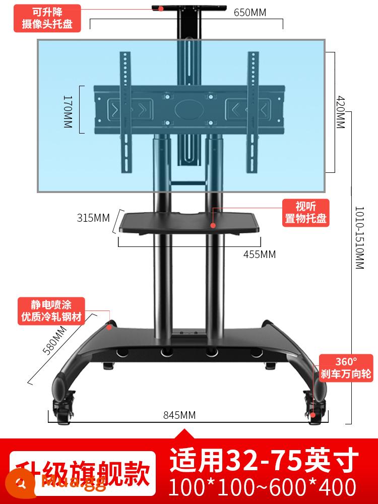 Giá đỡ TV Hạ cánh xoay bằng kính thiên văn di động Thích hợp cho Xe đẩy có bánh xe Xiaomi Hisense 75 inch Huawei - [Mẫu đặc biệt dành cho bục hội nghị] Thích hợp cho 32-75 inch