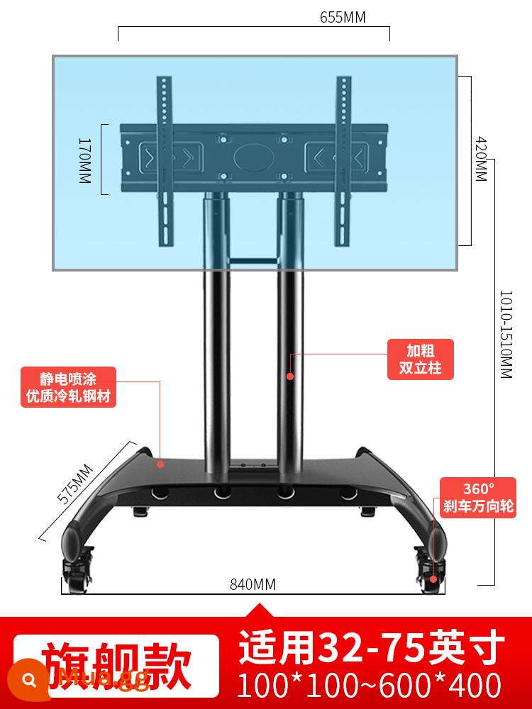 Giá đỡ TV Hạ cánh xoay bằng kính thiên văn di động Thích hợp cho Xe đẩy có bánh xe Xiaomi Hisense 75 inch Huawei - Model hàng đầu 32-75 inch, ống tròn dạng ống lồng, bảo hành trọn đời