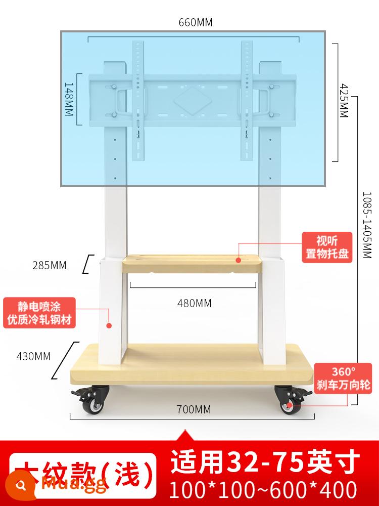 Giá đỡ TV Hạ cánh xoay bằng kính thiên văn di động Thích hợp cho Xe đẩy có bánh xe Xiaomi Hisense 75 inch Huawei - Người quản lý cửa hàng khuyến nghị [màu sáng vân gỗ sang trọng nhẹ] 32-75 inch