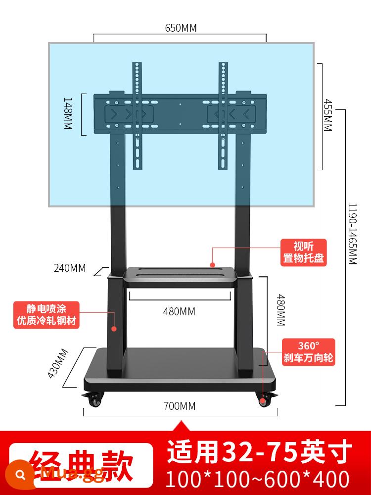 Giá đỡ TV Hạ cánh xoay bằng kính thiên văn di động Thích hợp cho Xe đẩy có bánh xe Xiaomi Hisense 75 inch Huawei - Model bán chạy [phổ thông 32-75 inch] có thể chịu được 240 kg