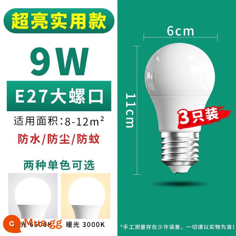 Bóng đèn LED tiết kiệm năng lượng hộ gia đình thương mại siêu sáng e14 xoắn ốc e27 đèn vít đèn chùm bảo vệ mắt mà không cần bóng đèn hoạt nghiệm - Miệng vít lớn E27 [★Mẫu siêu sáng] 9W (ưu đãi đặc biệt 3 chiếc)