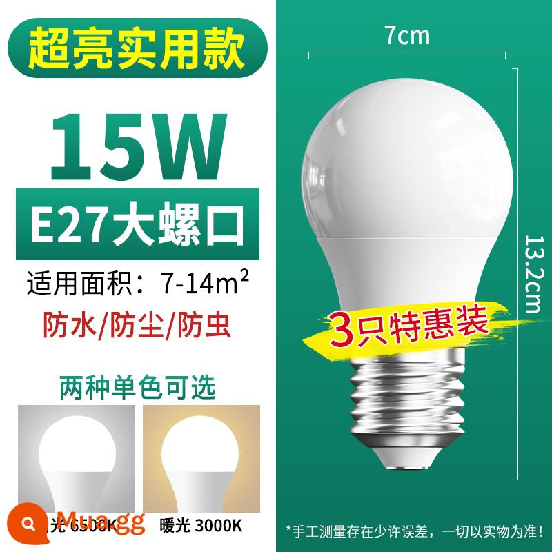 Bóng đèn LED tiết kiệm năng lượng hộ gia đình thương mại siêu sáng e14 xoắn ốc e27 đèn vít đèn chùm bảo vệ mắt mà không cần bóng đèn hoạt nghiệm - ✅Miệng vít lớn E27 [★Mẫu siêu sáng] 15W (ưu đãi đặc biệt 3 chiếc)