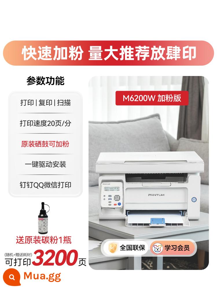 Máy in laser đen trắng Bentu m6202nw scan và copy máy tất cả trong một có thể kết nối với điện thoại di động không dây wifi gia đình văn phòng sinh viên gia đình nhỏ A4 thương mại đa chức năng ba trong một 6202W - Phiên bản có thể thêm bột M6200W đi kèm một chai bột nguyên bản [điện thoại di động + máy tính in không dây]