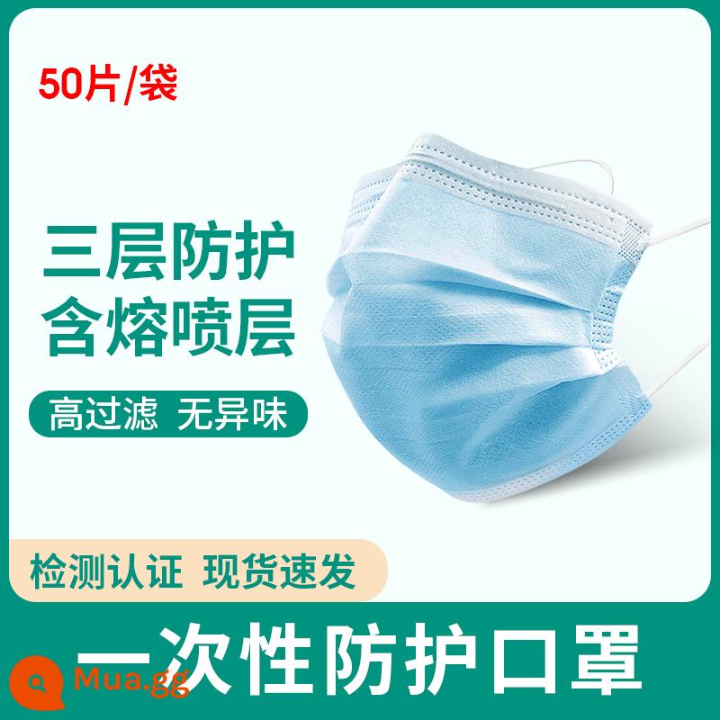 Mặt nạ than hoạt tính dùng một lần dày bốn lớp thoáng khí riêng biệt màu xám chống bụi chống bụi bao bì độc lập formaldehyde mùa hè - [Thoáng khí dùng một lần] màu xanh 50 miếng