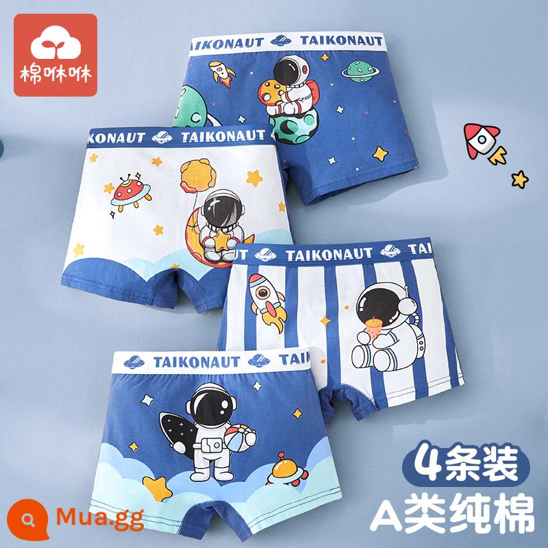 Quần lót bé trai cotton nguyên chất, quần lót boxer bé trai cỡ lớn, quần đùi bé trai không véo mông, quần lót boxer cotton trẻ em loại A - Gói Hành khách Không gian-4