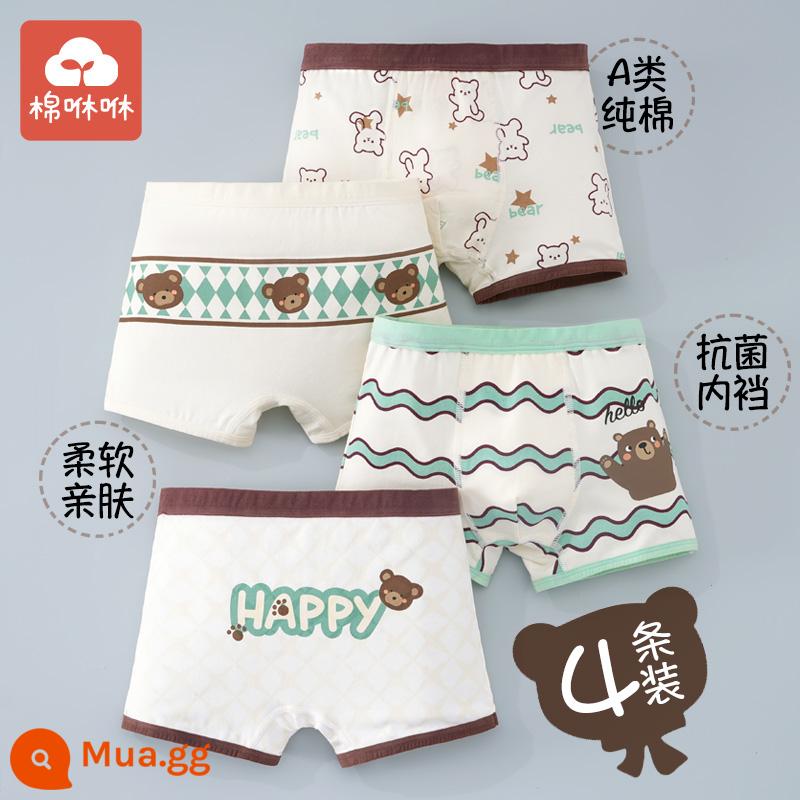 Quần trẻ em Quần tetric Tetrical Tetrict Tetrict một loại cotton Boys Quần short bốn bé, Boy Baby Big Child Safety Quần - Bạc hà Qiao-4 miếng