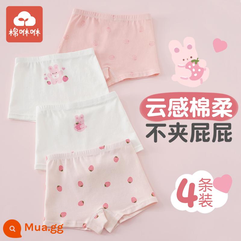 Đồ lót bé gái quần đùi cotton nguyên chất quần đùi bé gái quần boxer trẻ em bé gái cotton quần an toàn cho trẻ em 12 tuổi - Gấu Dâu-4 miếng [Phiên bản nâng cấp hạng A]