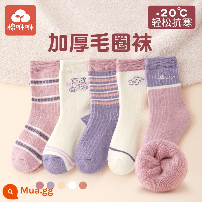 Vớ bé gái cotton nguyên chất mùa thu và mùa đông vớ giữa ống cho bé vớ cotton dày mùa đông vớ trẻ em vớ bé gái mùa xuân và mùa thu vớ trẻ em - Cặp gấu BABY-5 [vòng dày và nhung]