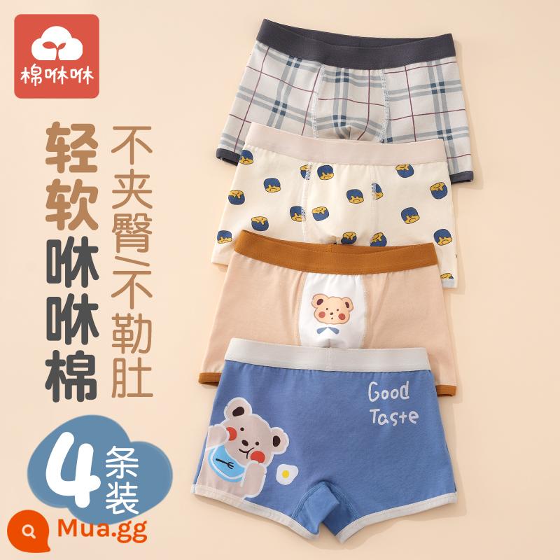 Quần trẻ em Quần tetric Tetrical Tetrict Tetrict một loại cotton Boys Quần short bốn bé, Boy Baby Big Child Safety Quần - Gấu Mật Ong-4 miếng