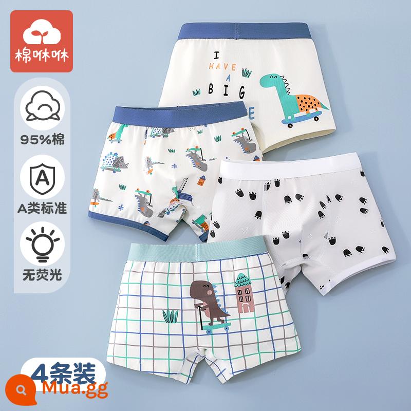 Quần trẻ em Quần tetric Tetrical Tetrict Tetrict một loại cotton Boys Quần short bốn bé, Boy Baby Big Child Safety Quần - Khủng long ván trượt-4 miếng