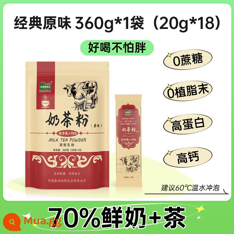 sữa Hanas - Hương vị cổ điển nguyên bản*1 túi [20g*18 thanh, không sucrose]