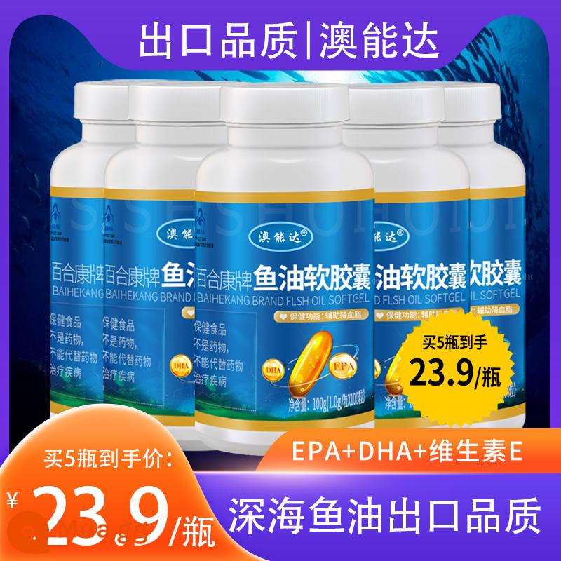 Dầu cá biển sâu viên nang mềm omega3 cửa hàng hàng đầu chính thức dành cho người trung niên và người cao tuổi hỗ trợ hạ lipid máu dầu gan cá tuyết trưởng thành - 100 viên*5 chai giá thấp nhất là 23,9 nhân dân tệ/chai