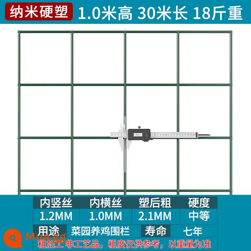 Lưới hàng rào thép gai lưới chăn nuôi gia đình lưới gà hàng rào lưới bảo vệ lưới thép đan lưới sắt cách ly lưới hà lan - Cao 1,0 mét - 20 pounds - 30 mét - Lớp cứng nano xanh đen lỗ 6 cm + dây buộc sắt