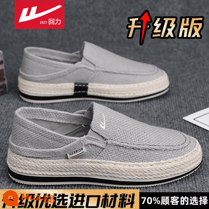 Kéo lại giày vải nam mùa hè thoáng khí cũ Bắc Kinh giày vải nam lười slip-on vải lanh giày thể thao hợp thời trang - Xám [nâng cấp]