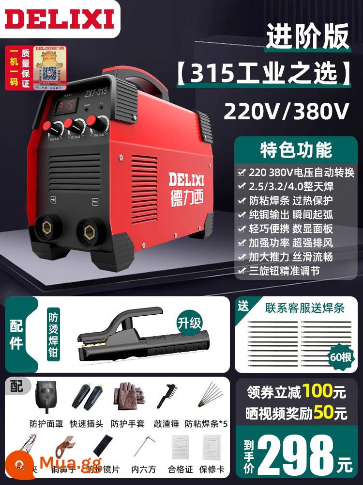 Máy hàn Delixi 315 400 cấp công nghiệp 220v380v hộ gia đình nhỏ điện áp kép sử dụng kép hoàn toàn bằng đồng tự động - Delixi [315 Industrial Choice] Phiên bản nâng cao