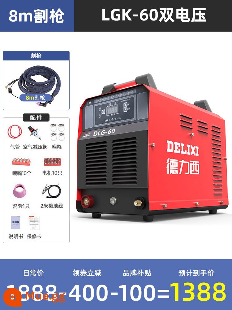 Máy cắt plasma Delixi DLG40/60/80 tích hợp bơm khí công nghiệp cấp 380V hàn kép 220V - 60 Súng 8 mét dùng một lần điện áp kép (bơm khí ngoài)