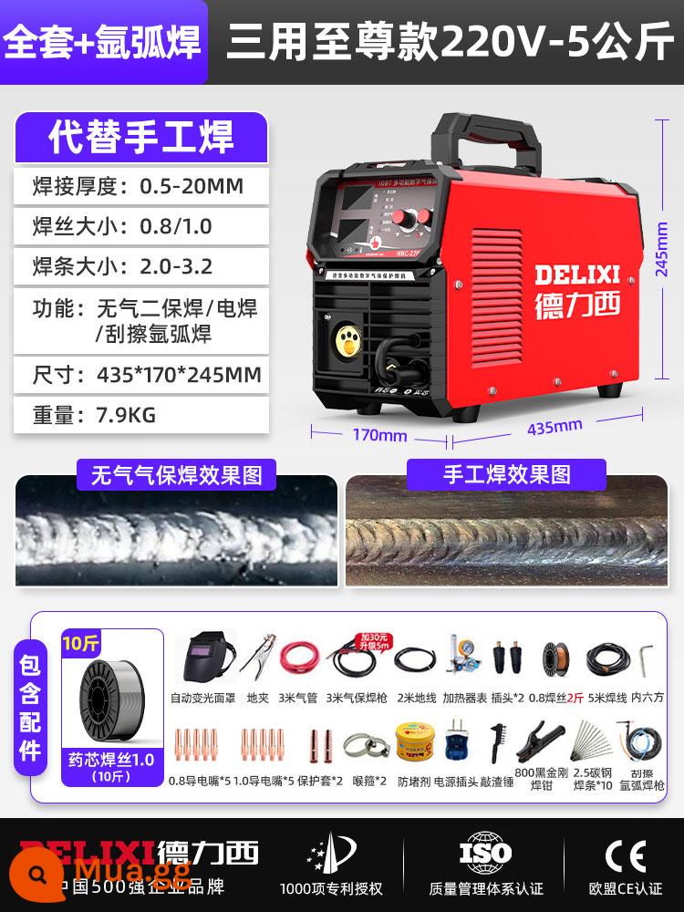 Delixi 270 khí carbon dioxide bảo vệ máy hàn All small second bảo vệ máy hàn 220V hộ gia đình gasless - 5kg đa năng cao cấp (trọn bộ + hàn hồ quang argon) 220v