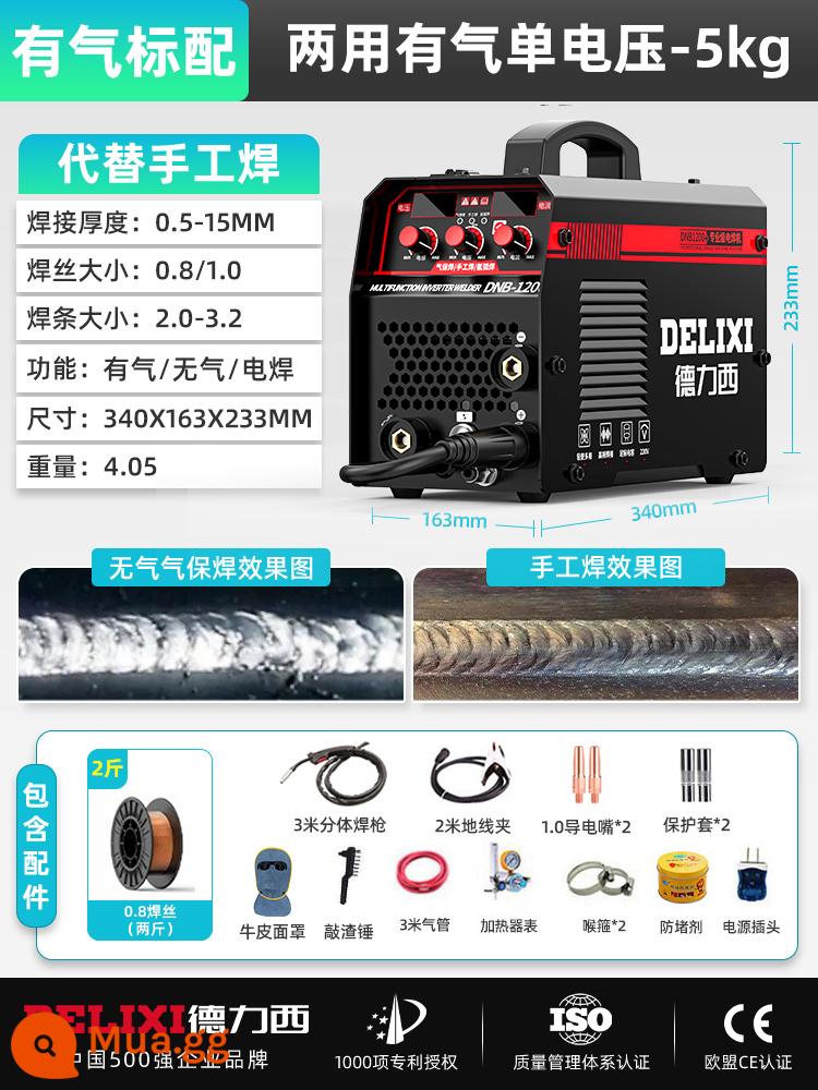 Delixi 270 khí carbon dioxide bảo vệ máy hàn All small second bảo vệ máy hàn 220V hộ gia đình gasless - Gas kép tiêu chuẩn 5kg