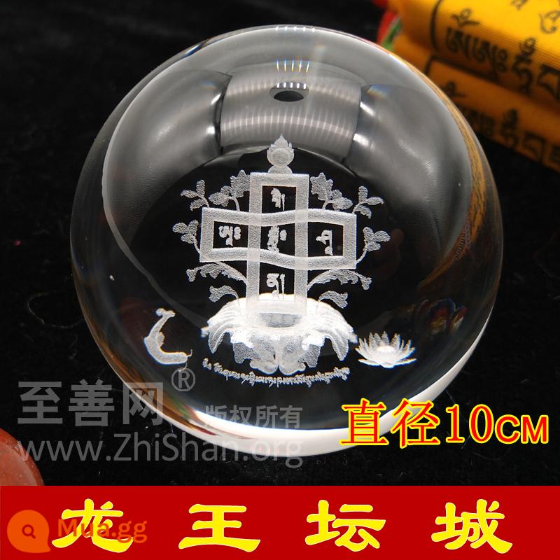 Lớn ba chiều chạm khắc bên trong quả cầu pha lê Dragon King Mandala Dabao Guangbo trang trí gian hàng Nguồn cung cấp đá Mani - Long Vương Mandala (đường kính 10CM)