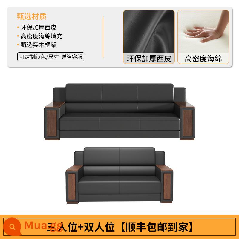 Sofa văn phòng phong cách Trung Quốc mới cuộc họp kinh doanh tiếp khách đàm phán da kết hợp sofa văn phòng hiện đại đơn giản bàn cà phê - 3+2