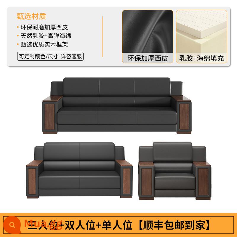 Sofa văn phòng phong cách Trung Quốc mới cuộc họp kinh doanh tiếp khách đàm phán da kết hợp sofa văn phòng hiện đại đơn giản bàn cà phê - [Mẫu cao su]3+2+1