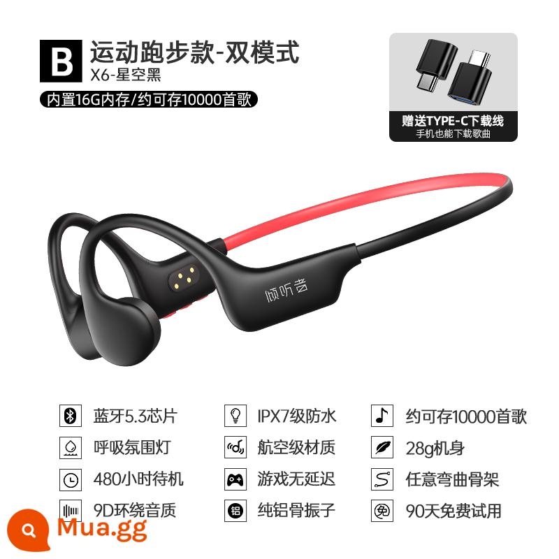 Người Nghe X6 Dẫn Truyền Xương Tai Nghe Bluetooth Thể Thao Không Dây Chống Thấm Nước Chuyên Nghiệp Gầy Xương Cảm Biến Xương Tai Chân Thực - Starry Sky Black [Mẫu thể thao và chạy bộ] Bộ nhớ 16G tích hợp ★ Không sợ mồ hôi và có thể giặt được