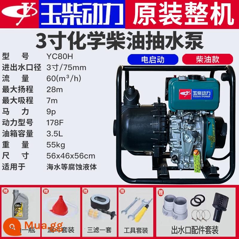 Động cơ diesel Yuchai 2/3/4/6 inch máy bơm nước động cơ xăng áp suất cao chữa cháy tưới tiêu nông nghiệp nâng máy bơm nước sạch - Máy bơm nước biển chống ăn mòn-diesel 3 inch model 178F